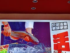 -雅佳神话·麻辣烤鱼(新街口店)