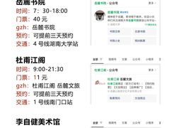 -长沙火车站(地铁站)