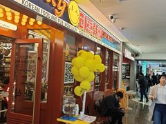 -WOW LUCKY创意韩料(龙阳广场店)