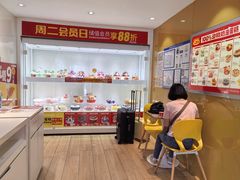 -味多美蛋糕(东直门店)