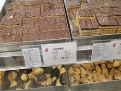 -上海哈尔滨食品厂(淮海中路店)