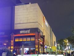 -姬岛生鲜(印象城店)