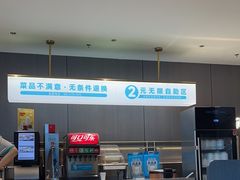 -半天妖烤鱼(西直门凯德mall店)