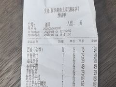 -烹湘·鲜炒湖南土菜(海珠店)