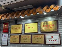 -银记肠粉(文昌北路店)