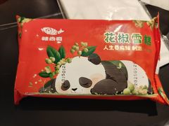 -辣尚瘾·烤鱼·新川菜(交大直营店)
