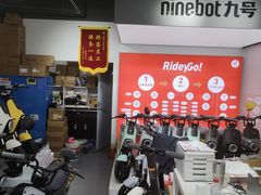 -九号电动车(安定门内大街店)