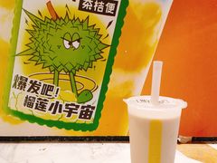 -茶桔便(爱琴海店)