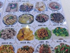-回辉登偰氏面片(东莲花美食街店)
