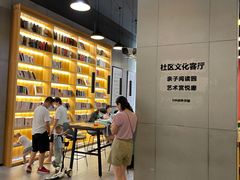 -五峰书院(南洋泾路店)