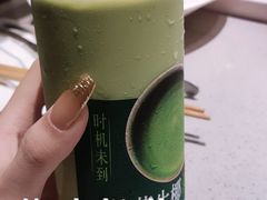 -海底捞火锅(南海万科广场店)