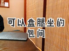 -福樱兰海鲜放题铁板烧(加州店)