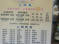 菜单-司马街鸡煲(西华路店)
