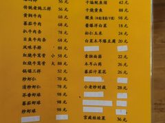 -清真利德顺小老饭庄(复兴路店)