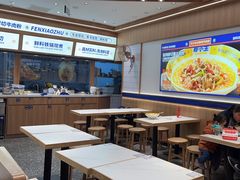 -粉小主·贵州酸汤牛肉粉(南京仙林金鹰店)