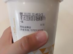 -CoCo都可(金狮店)