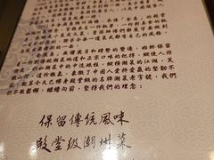 -金燕岛潮州酒楼