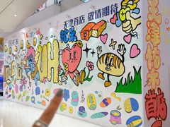 -天河城购物中心