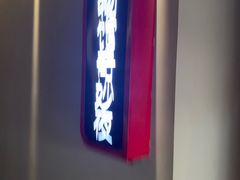-Xcape异时刻密室逃脱魔法互动(瑞虹天地太阳宫店)