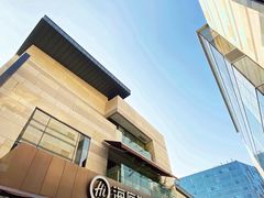 -海底捞火锅(漕宝路店)