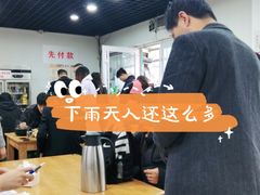 大堂-贤花饭店(城阳店)