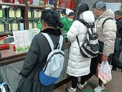 -张一元(总店)