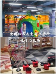 点击看大图 -宝燕水乐园