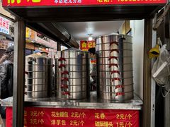 -俞记安顺特色破酥包(民生路店)