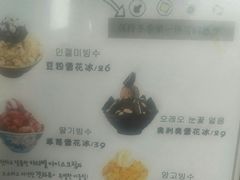 -马氏老外婆餐厅(魏县店)