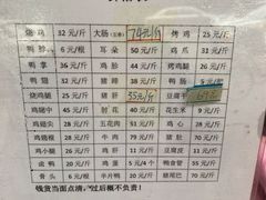 -土门八珍烤鸡腊味店(土门老店)