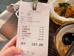 账单-阿元来了(西环店)