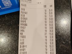 -鸽子窝(青塔店)