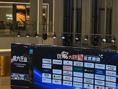 -红星美凯龙(上海沪南店)