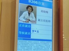 -上海广德中医门诊部