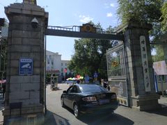 -哈尔滨商业大学(南校区)