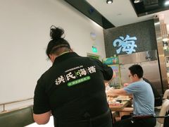 -洪氏嗨捞·猪肚鸡火锅(阳光天地店)