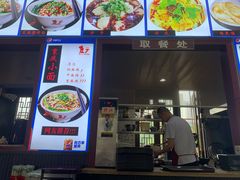 -秦云老太婆摊摊面(磁器口店)