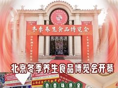 -中国农业博物馆