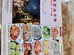 -幸福茗点茶楼(五羊店)