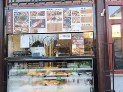 -李小老烧饼(常营民族家园店)