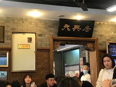 -天兴居(鲜鱼口街店)