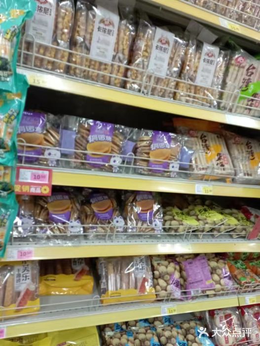 米兰超市(红桥店)图片