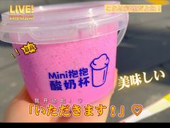 -溪边姑娘·拉丝酸奶水果捞(春熙路店)
