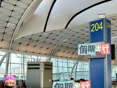 -香港国际机场