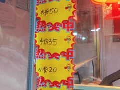 -建军奶油排骨