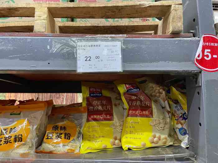 福达坊(汉阳黄金口总店)-"在这家超市购物已经有好几年了!当初发现这.