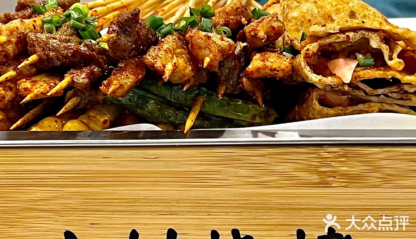 山娃烧烤｜新店入驻｜套餐团购价多种选择