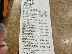 -一千一夜(工体店)