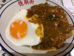 咖喱鸡肉饭-憶廟街 X 沙角邨(太古城店)