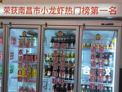 -冶建镜子·中国龙虾王(总店)